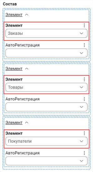 Настройка мобильного обмена данными