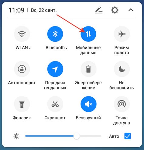 Настройка мобильных данных: подключение интернета на Билайн для Android