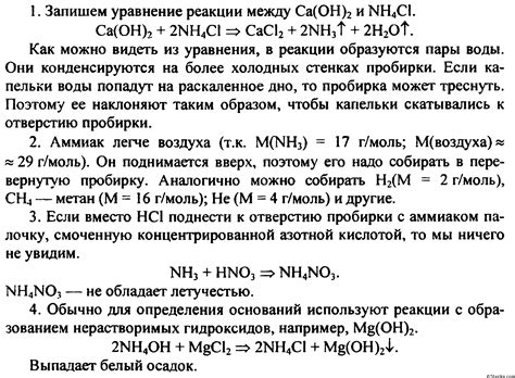 Настройка ограничений и физических свойств водного объекта