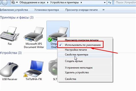 Настройка параметров печати: создание оптимальных условий для получения документа