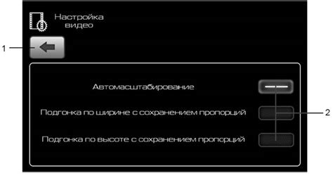 Настройка параметров проигрывания: мастерство кастомизации