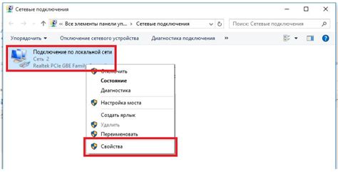 Настройка параметров соединения: оптимизация звукового пространства