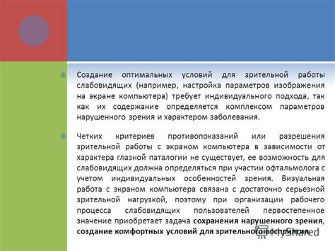 Настройка параметров сохранения: создание оптимальных условий для сохранения документа