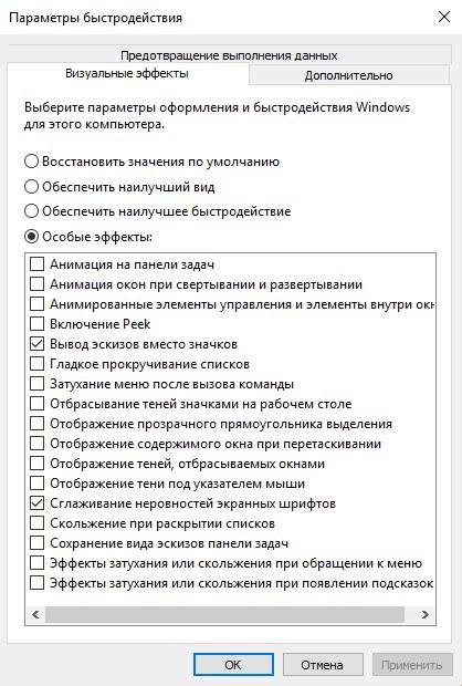 Настройка персональной клавиатурной раскладки для максимальной эффективности использования скобок