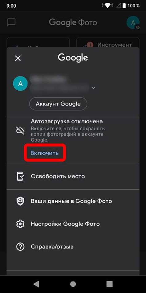 Настройка получения пуш-сообщений в Telegram на устройствах Android