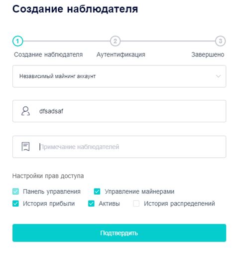 Настройка программного обеспечения для эффективной работы на пуле Viabtc