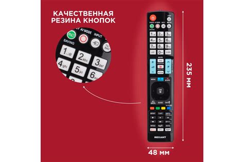 Настройка пультового управления для функций телевизора LG Smart TV