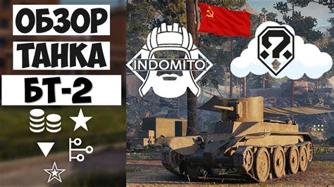 Настройка радио в игре World of Tanks: советы и рекомендации