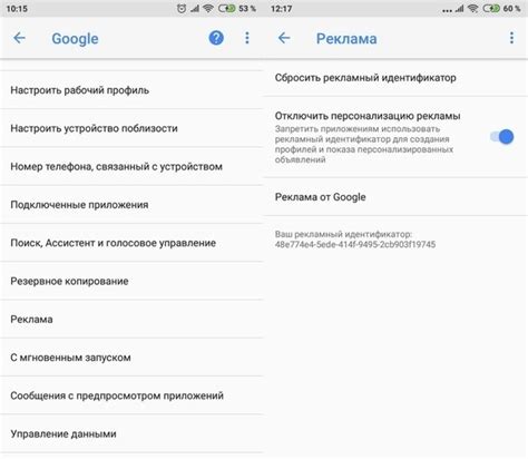 Настройка режима окружения на смартфонах Android: пошаговая инструкция