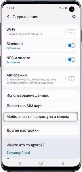 Настройка сетевого протокола на мобильном устройстве Apple