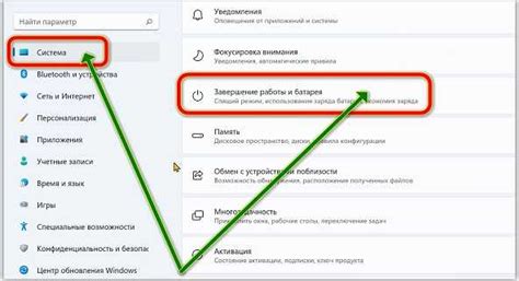 Настройка таймера и выбор необходимого режима работы