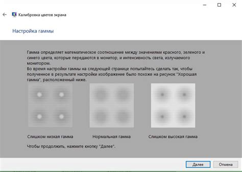 Настройка цветов и точек остановки в градиентном фоне