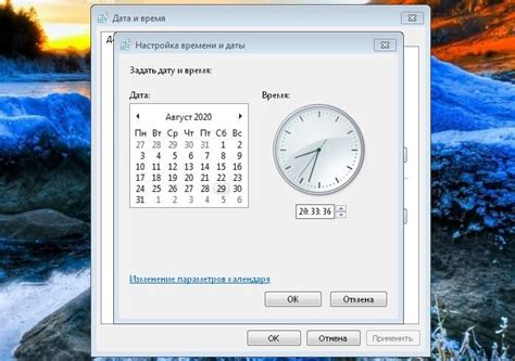 Настройка часов на Триколор - ключ к комфортному просмотру