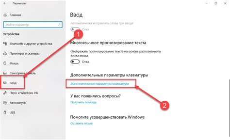 Настройка языка и персональных настроек в приложении