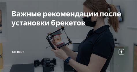 Настройка Antura после установки на смартфон: важные этапы и рекомендации