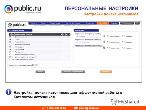 Настройка Ark для эффективной работы с архивами