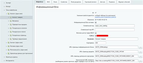 Настройка Bitrix для отключения режима детальной отладки