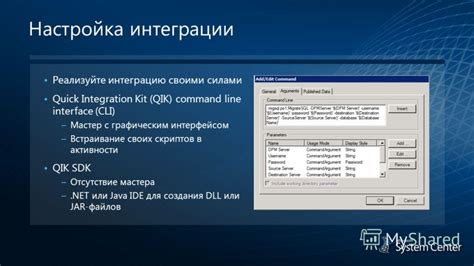 Настройка Java-кода активности для работы с прозрачной элементом управления