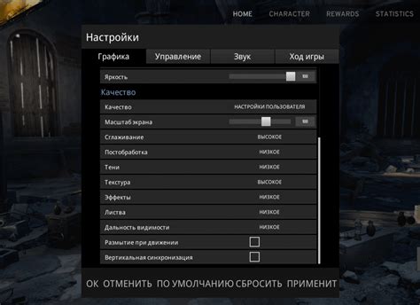 Настройка PS Motion в ПК-играх и приложениях