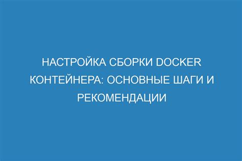 Настройка Qiwipay: основные шаги для обеспечения безопасного использования