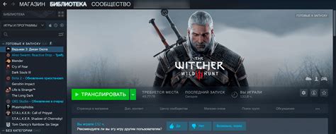 Настройка Remote Play Steam через Steam Link