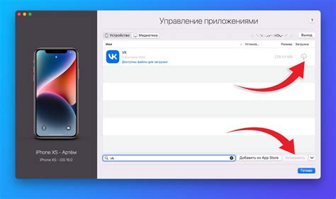 Настройка Touch ID на iPhone 12: подробное руководство