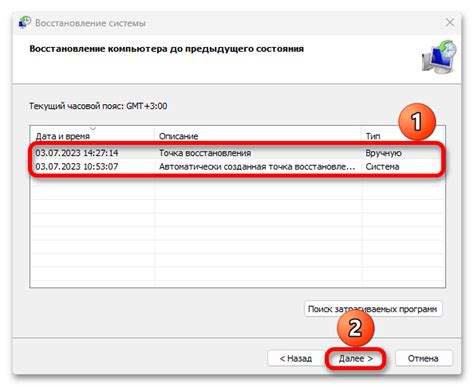 Настройка dtliteinstaller после установки