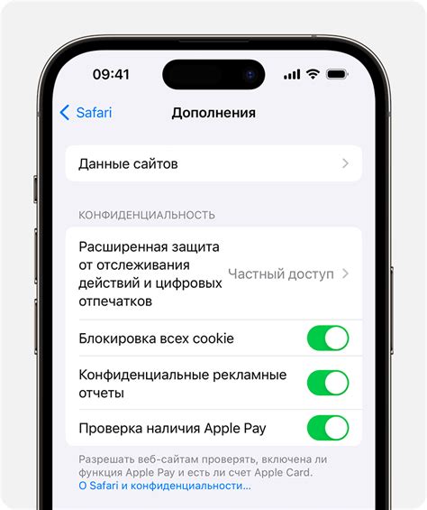 Настройки браузера для управления отображением содержимого на iPhone