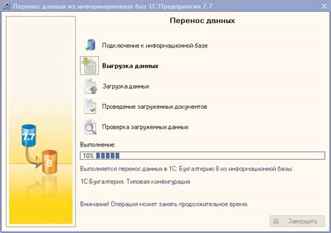 Настройки хранения данных, удаление предыдущих версий, изменение объема