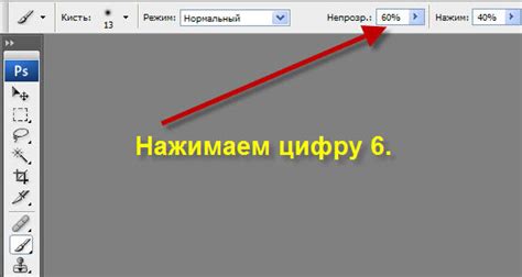 Настройте параметры кисти: размер, прозрачность, форма