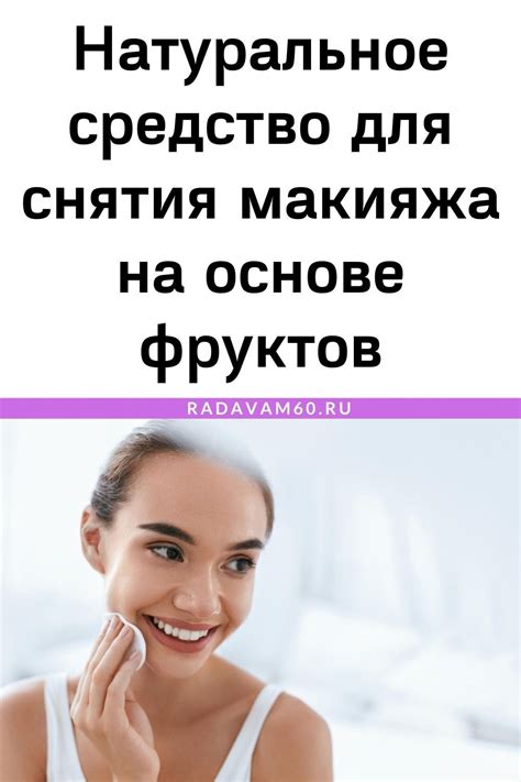 Натуральные средства для снятия боли на ступне