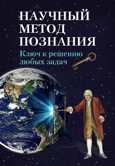 Научный метод объяснения символа "обильное количество яиц" во сне