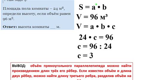 Нахождение справедливого и разумного объема учебной работы