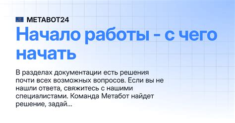 Начало работы с Асмус: настройка и регистрация