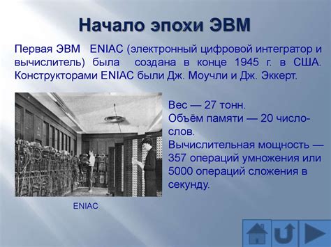 Начало эпохи бездротової спеціалізованої автомобільної електроніки