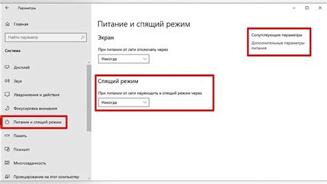 Неактивность пользователя: основная причина экрана в спящем режиме