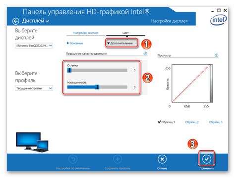 Неактивный монитор в настройках компьютера