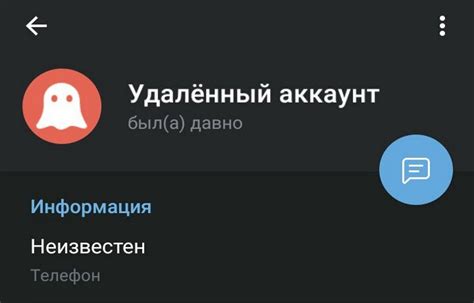 Невозможность подключения к Telegram с определенного устройства без удаления аккаунта