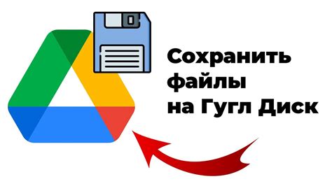 Невозможность сохранить новые файлы