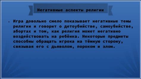 Негативные аспекты сны о колдуньях и их интерпретация