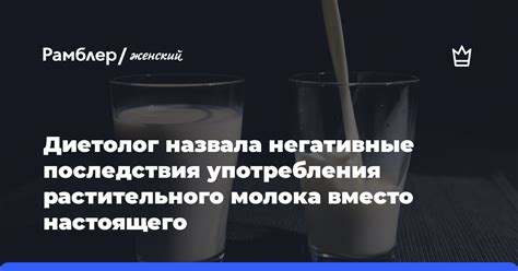 Негативные последствия употребления просроченного протеинового коктейля