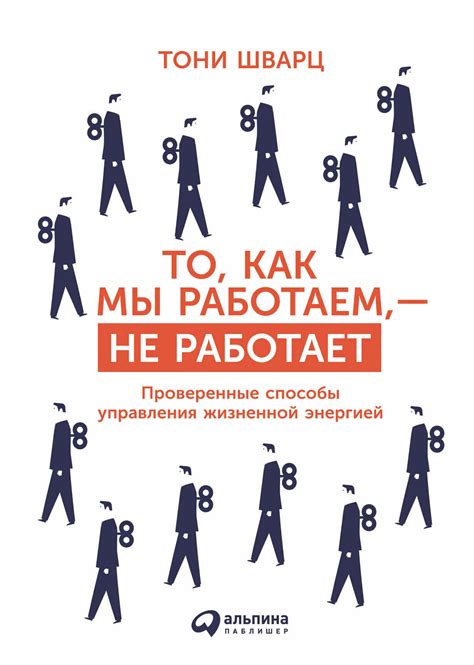 Недовольство личной жизнью и стремление достичь сравнимого уровня успеха