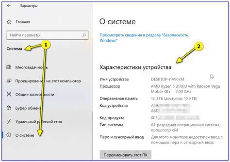 Недостаточные характеристики устройства