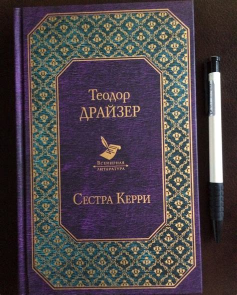 Незабываемые герои миропроизведений Сеф: пленительные персонажи, в которых заключена магия