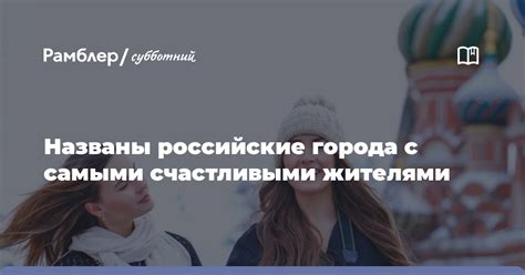 Незабываемый подарок: серия фотографий с их самыми счастливыми моментами