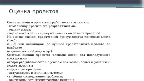 Нейрокавер: воздействие на зрителей и его значимость