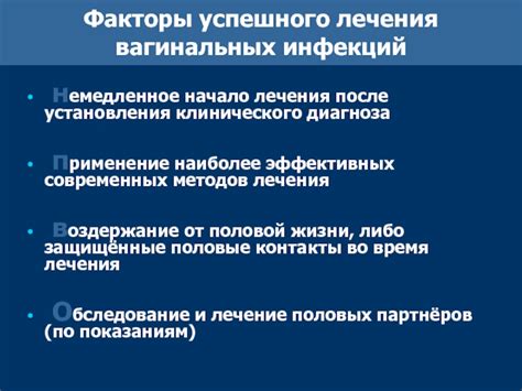 Немедленное начало лечения при обнаружении узлов: необходимость и эффективность