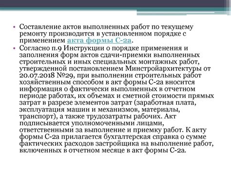 Необходимая документация и информация для идентификации владельца квартиры