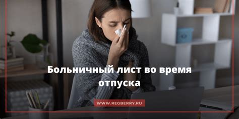 Необходимая техника и аксессуары для поддержания связи во время отпуска