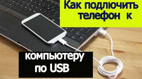 Необходимое оборудование для подключения клавиатуры через Bluetooth к компьютеру